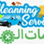 Dammam-clean