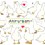 id:Duck-man