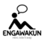id:ENGAWAKUN