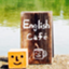 id:EnglishCafe