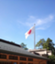 id:For-Nippon