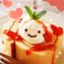 id:Fuji5c
