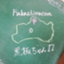 id:Fukushimacam