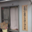 id:Furuse-Ibaraki