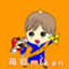 id:HAKONIWAmikan