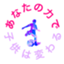 id:HRenma