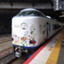 id:HaRuka_Train