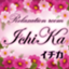 id:Ichika0815