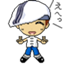 id:ImamuraYuta