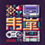 id:Inouye