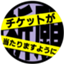 id:K-T-U