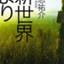 id:Kuro-nnn
