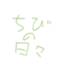id:Mayu1110