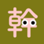 id:Mikiyakupo