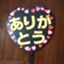 id:Noaki06