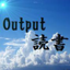 id:OutputRB