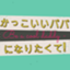 id:PENco