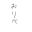 id:SaiSuzuzono