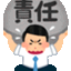 産後パパ