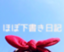 id:Star_Ocean