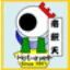 帝釈天