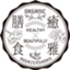 YUGAZENSHOKU