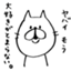 id:Yusuke_Run