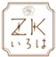 id:ZKiroha