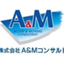 id:a-and-m