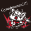 id:aggressive_otoko