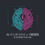 id:ai-lab-fumi