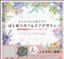 id:altair_design