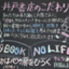 id:anatanohonnosekaiwokaemasho