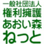 id:aoimorinet