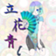 id:aotatibana