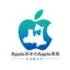 id:apple-kenmin