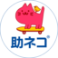 id:aqualeaf_sukeneko