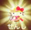 id:aquviig