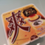 id:aterazawa_x