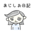 azishiohanako