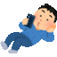 ピーターパン遊戯人