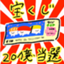 id:babutakuchan