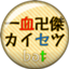 id:ban-begi