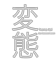 id:basssomasunduo