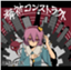 id:bcsaitama