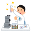 id:biokenkyu