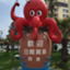 id:bocchimania