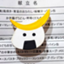 id:bokunohanashiha