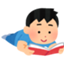 book-active