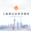 id:bourgeon-law